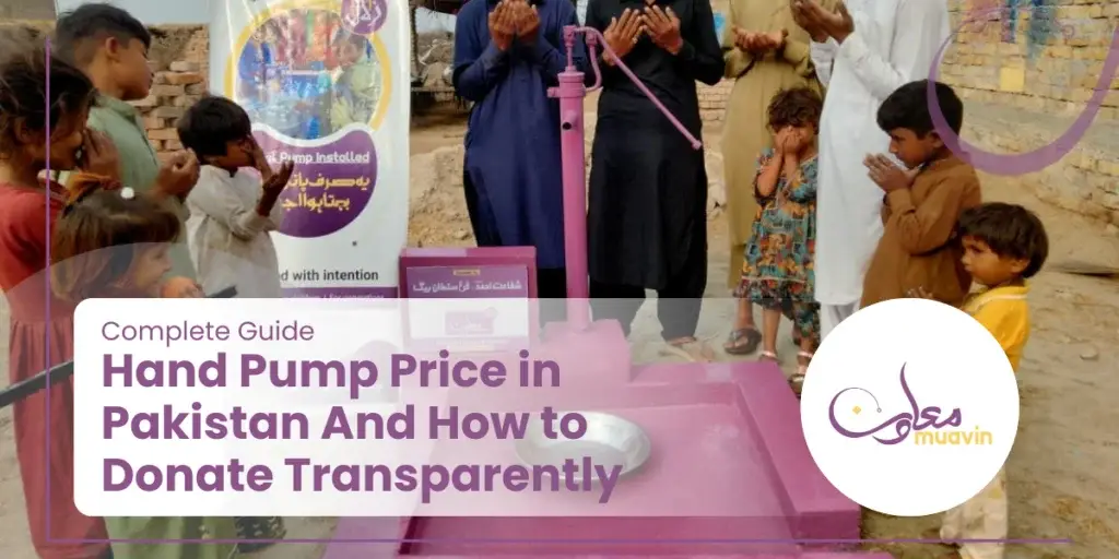 pump